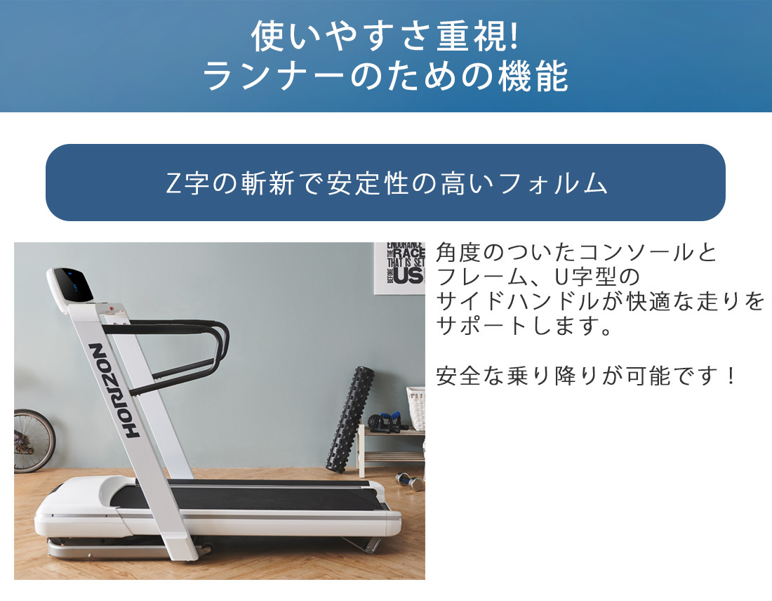 保障できる】 送料込み ルームランナー ジョンソン 