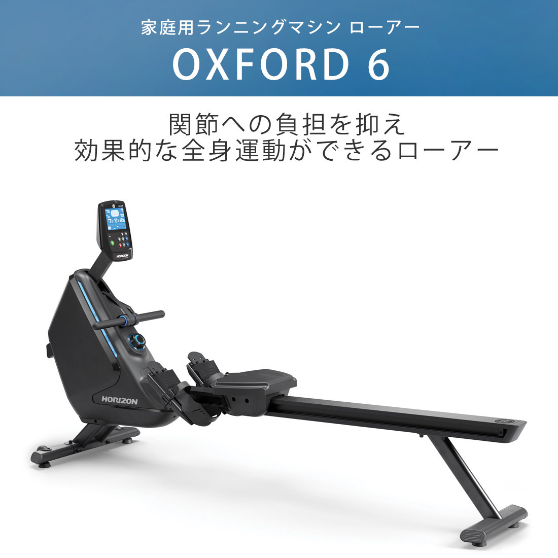 送料込み】 ローイングマシン ジョンソンヘルステック JOHNSON