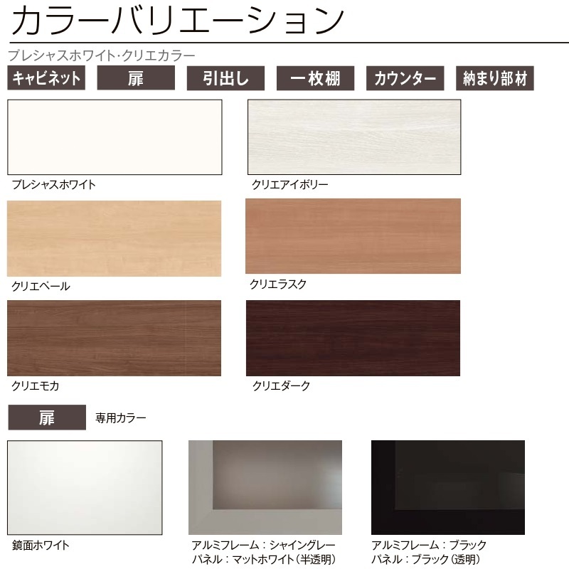 壁面収納 LIXIL リビング建材 収納 ヴィータス おすすめプランBL-03