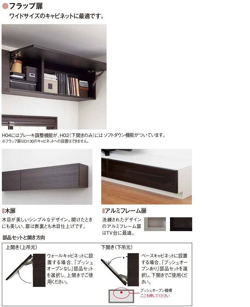 LIXIL（リクシル） 壁面収納 ヴィータス LIXILシステム 収納 おすすめ