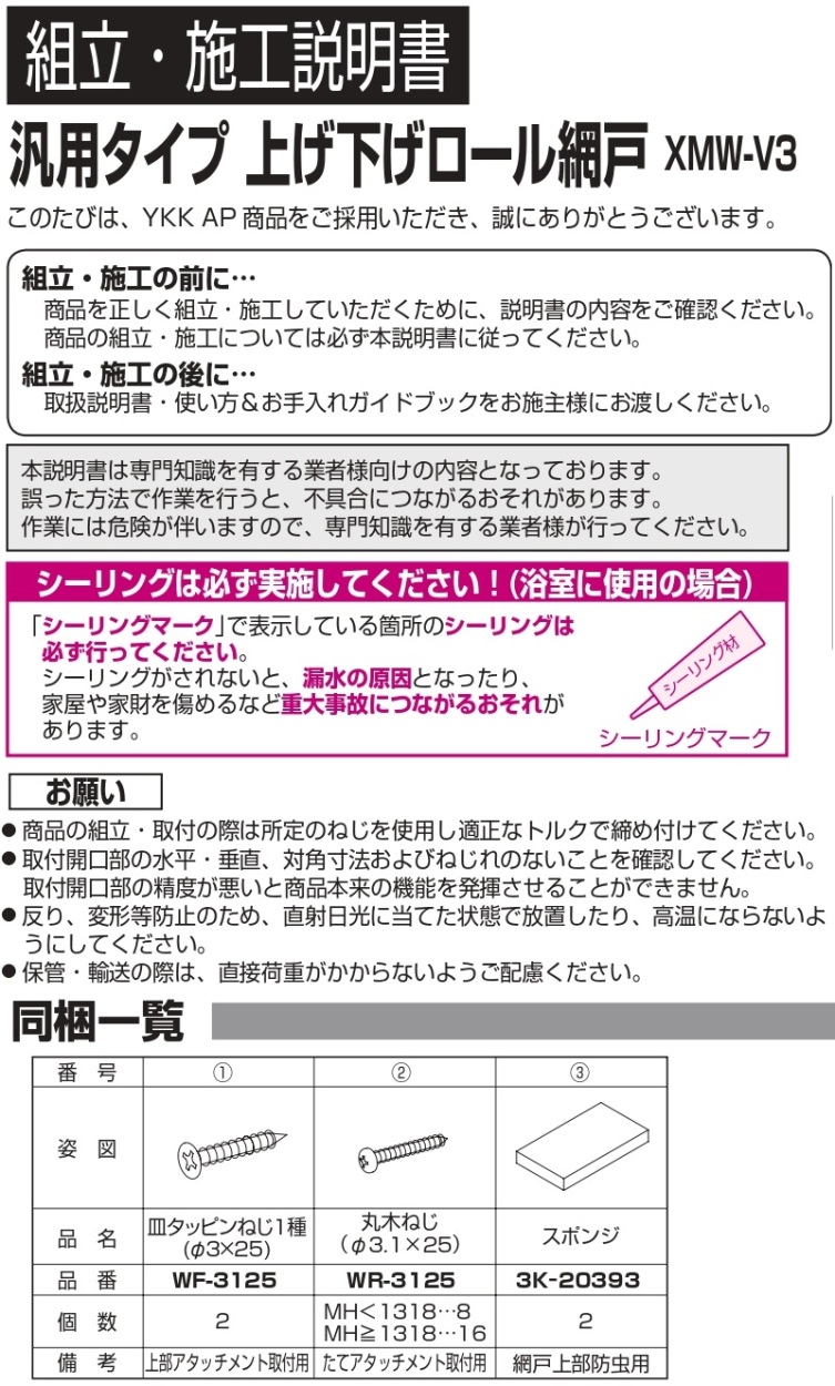 やぎさん購入　詳細は取引欄欄にて 引戸錠受（ねじ同梱）HH5K18171【交換要領書付】(YS：シルバー