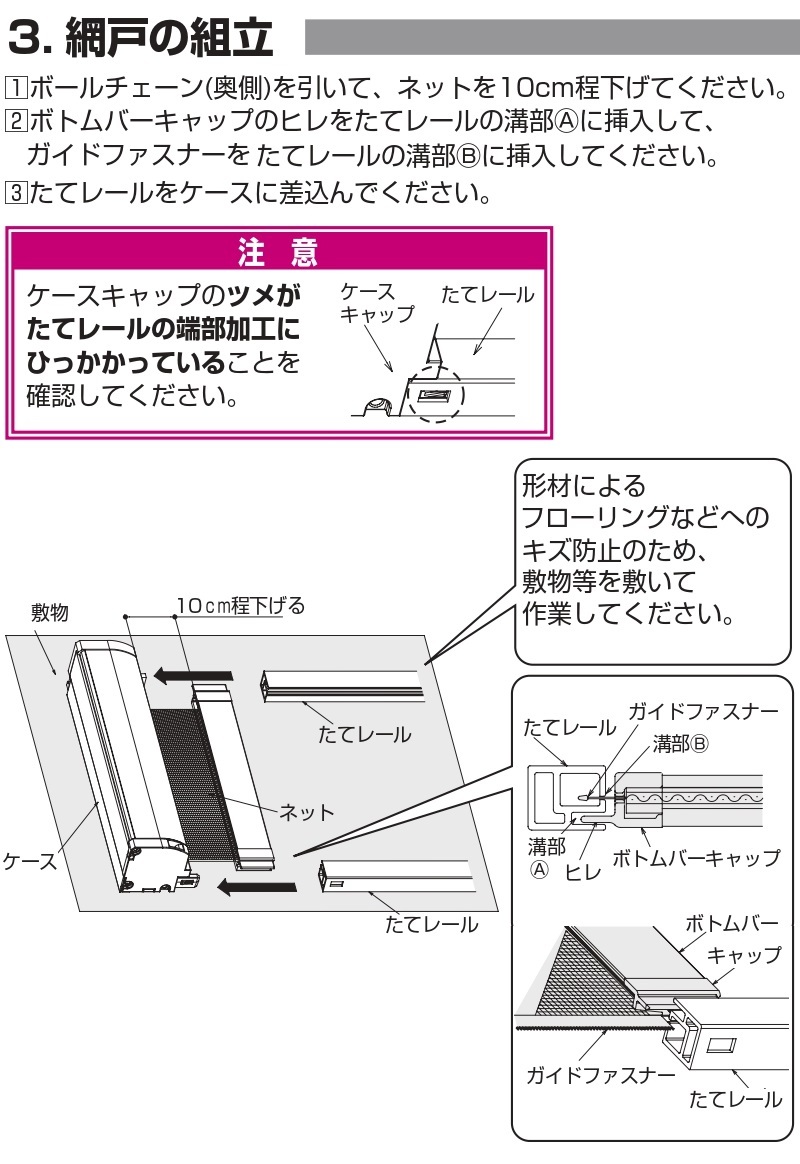 YKK 上げ下げロール網戸 XMW オーダーサイズ 出来幅MW301-347mm 出来高MH901〜1.000mm YKKap