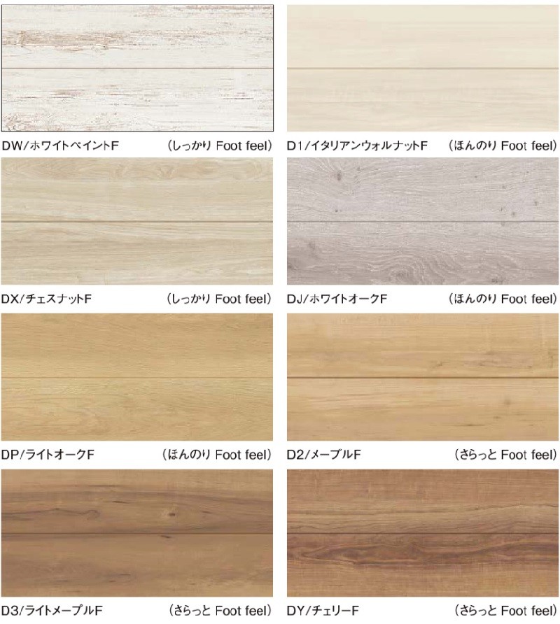 Diy 工具 内装 住宅設備リクシル床材ラシッサdフロア木目タイプ 151 Ld 2b 2 Ld2b01 東京 ショップエル