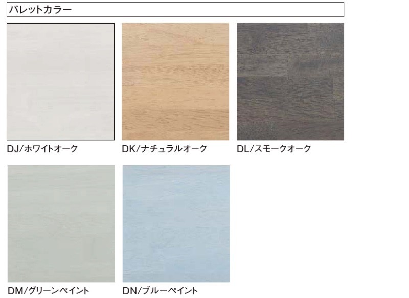 LIXIL（リクシル） 集成カウンター インテリアカウンター カウンター