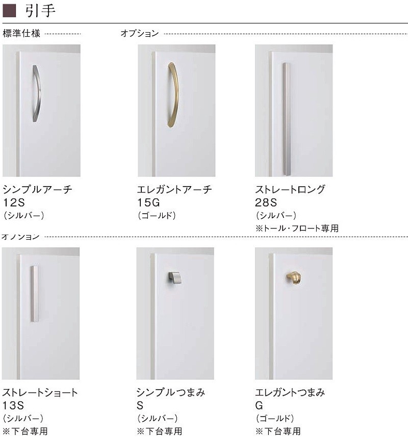 玄関収納 ナスラック SDシリーズ ニの字型W1600mm 台輪・フロート