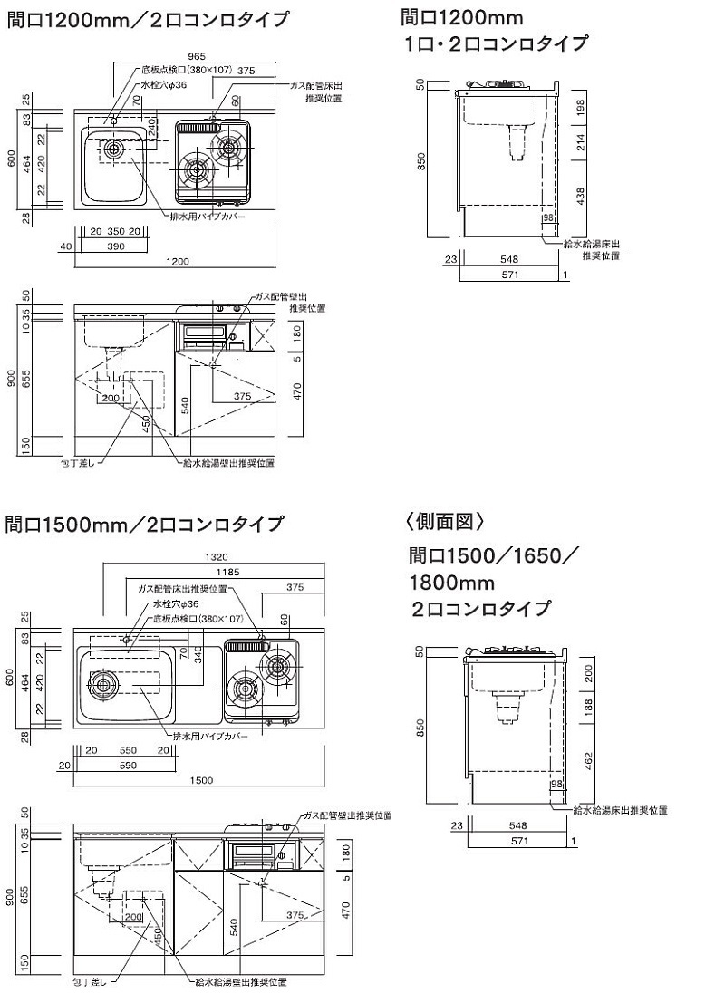 システムキッチン　ナスラック　コンパクトキッチン　リヴィエールI型　W1200・吊戸棚 キャビネットのみ（設備機器無し） - 47