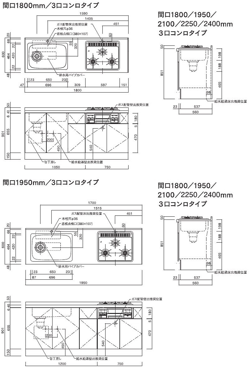 システムキッチン　ナスラック　コンパクトキッチン　リヴィエールI型　W900・1口ガスコンロ(グリル無し) IHクッキングヒーター（100V) - 20