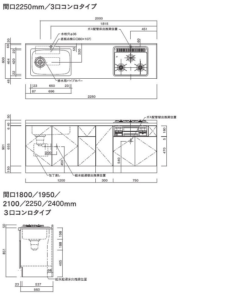 システムキッチン　ナスラック　コンパクトキッチン　リヴィエールI型　W900・1口ガスコンロ(グリル無し) IHクッキングヒーター（100V) - 36