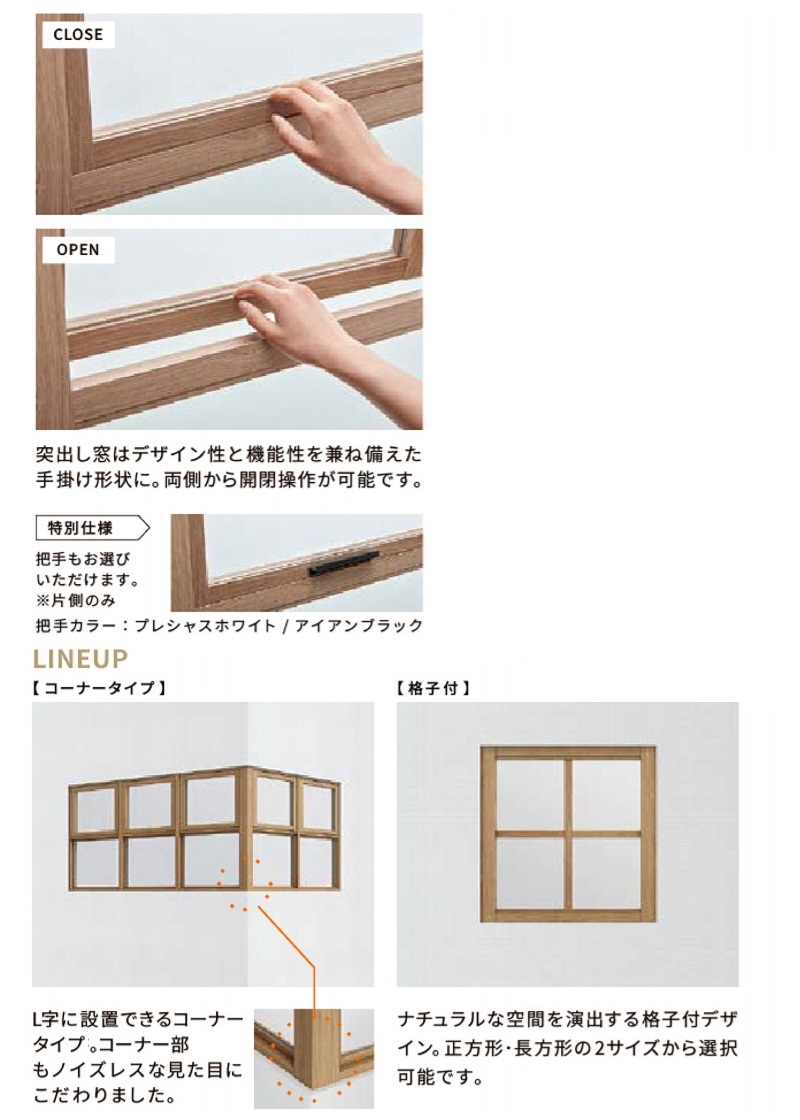 LIXIL リクシル 室内用窓ラシッサS デコマド格子無し FIX窓 LIXIL リクシル 室内用窓ラシッサS デコマド格子無し FIX窓