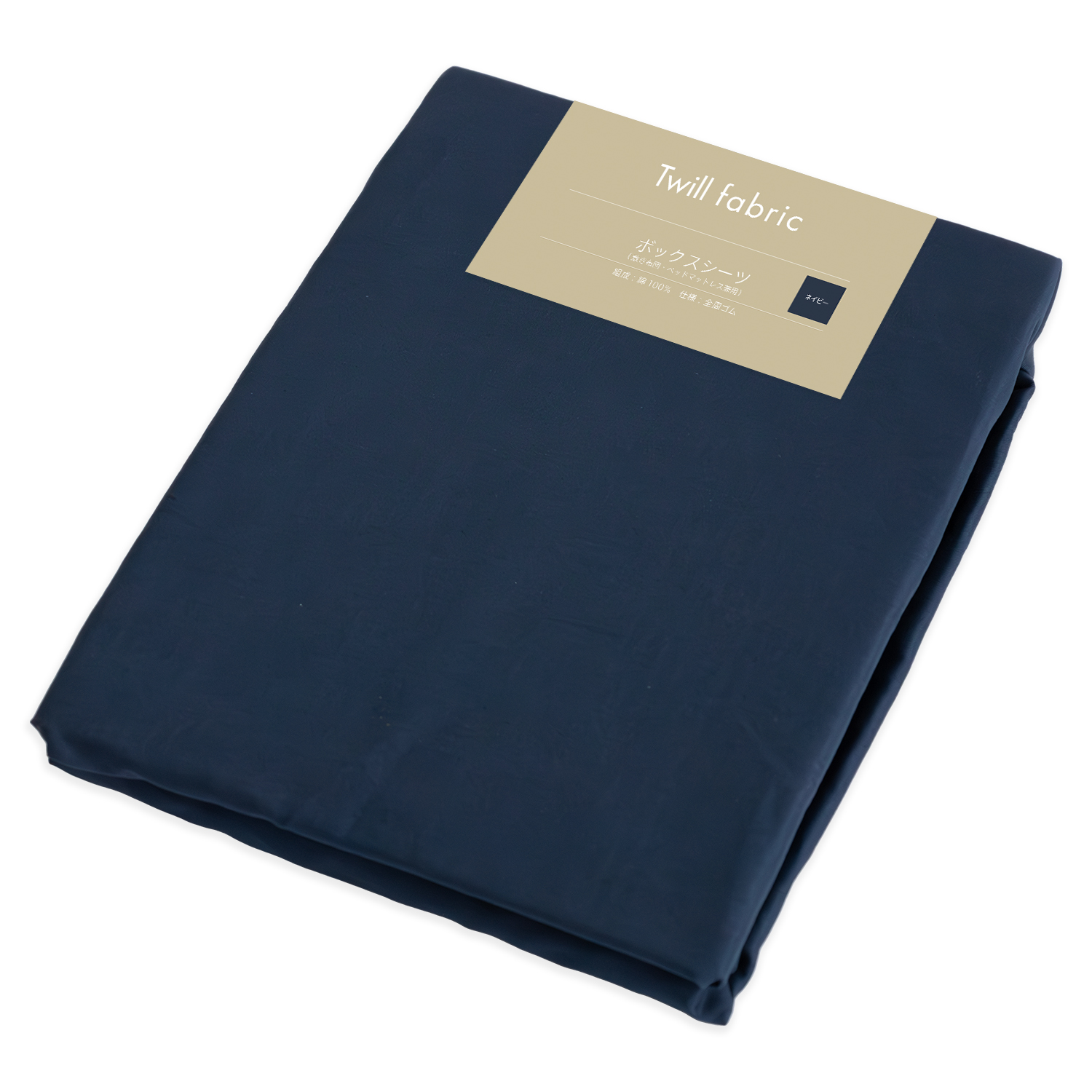 優しい肌触り 綿100％ ツイル ボックスシーツ BOXシーツ 無地 ワイドキング 200×200×30cm ふとんシーツ 布団シーツ 布団カバー シンプル カバー ダウンケット |  | 07