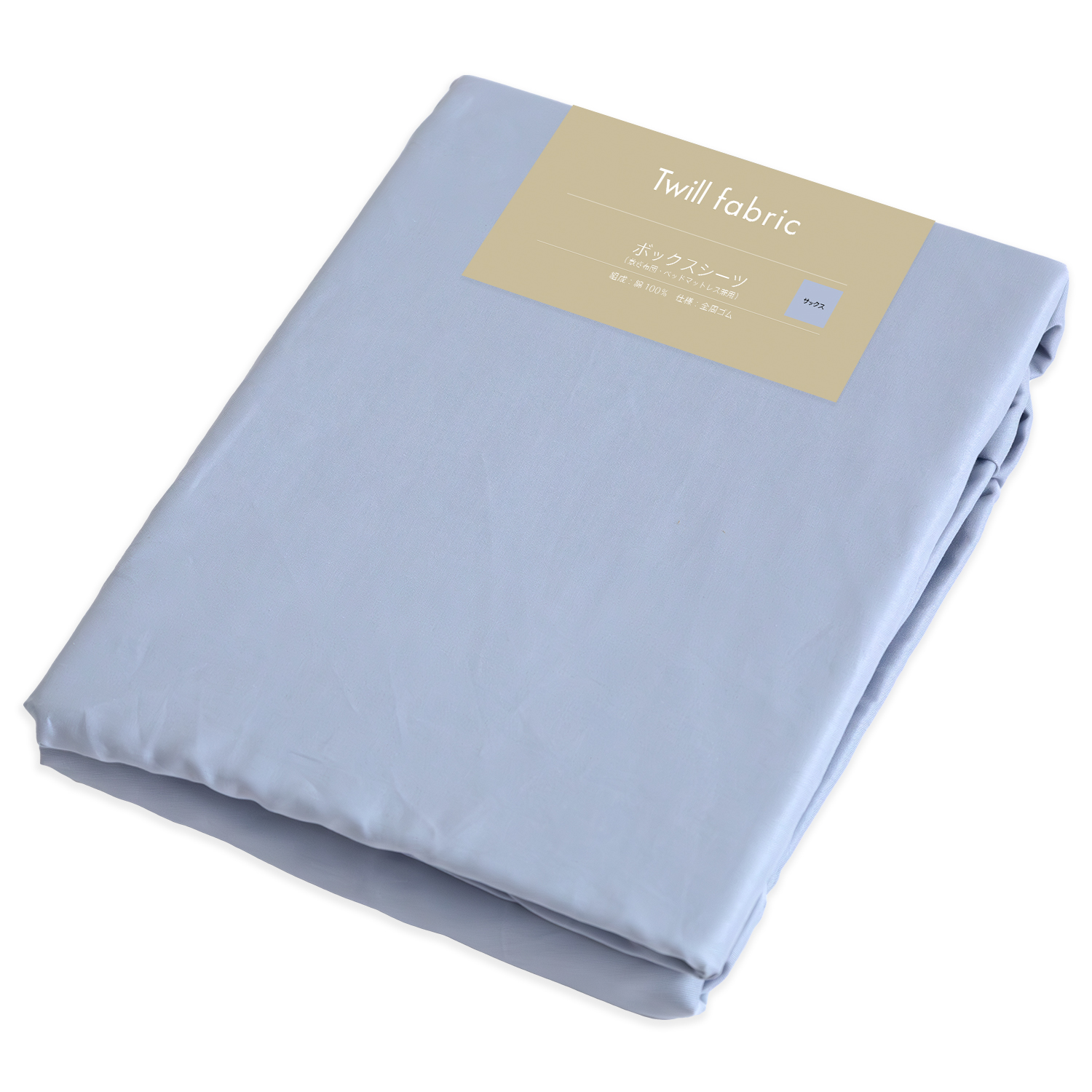 優しい肌触り 綿100％ ツイル ボックスシーツ BOXシーツ 無地 ワイドキング 200×200×30cm ふとんシーツ 布団シーツ 布団カバー シンプル カバー ダウンケット |  | 03