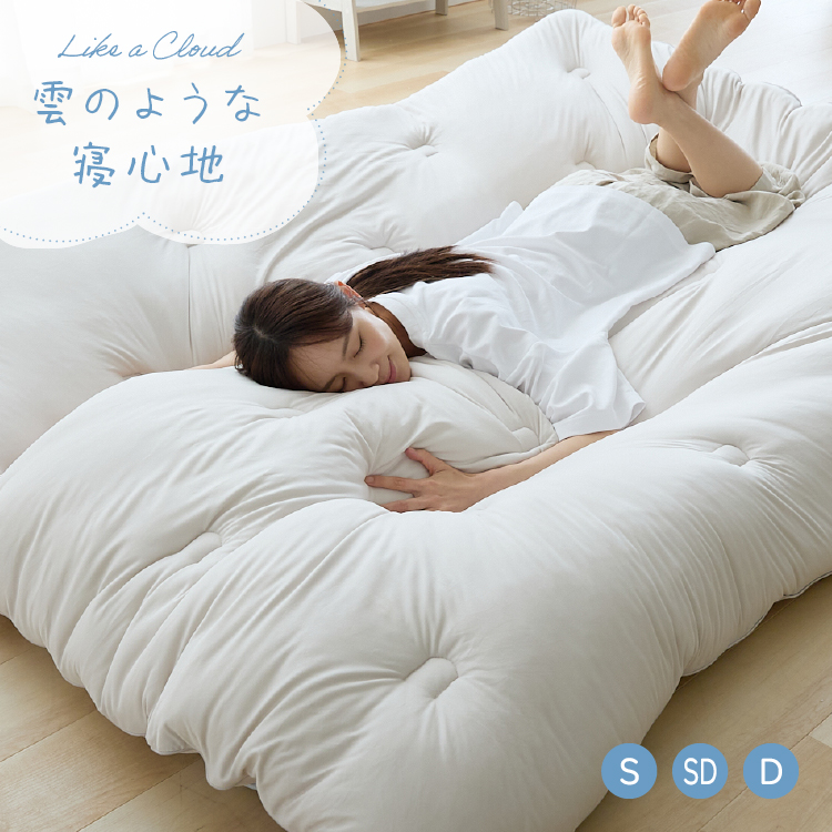 付属品一式✨廃盤品✨mellojoy ふとん　雲 雲のような寝心地 掛け布団 シングル セミダブル ダブル 洗える 軽い