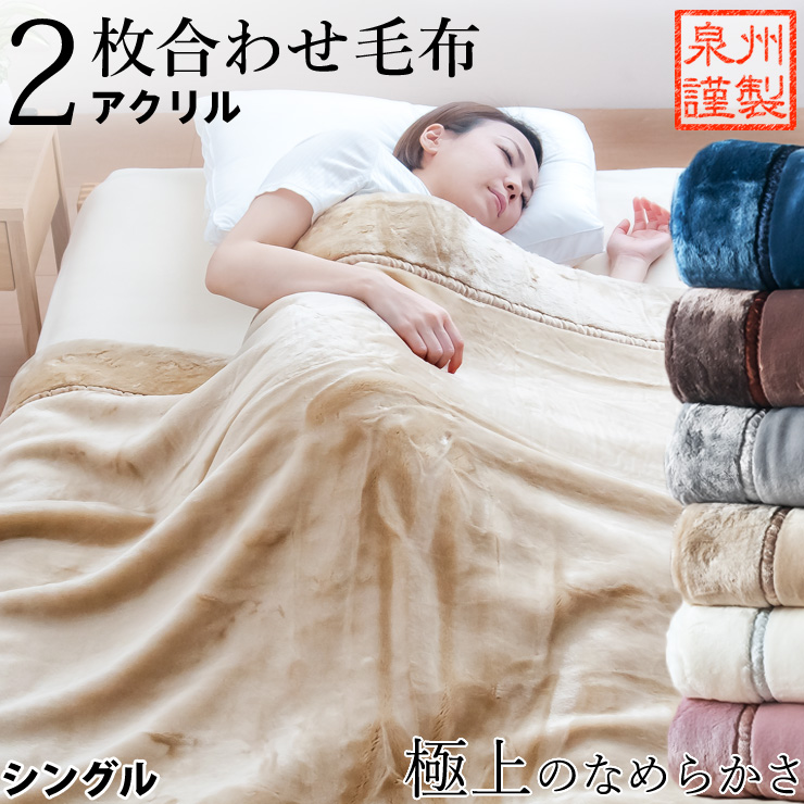 眠りのひろば ふとんの江崎 - Yahoo!ショッピング