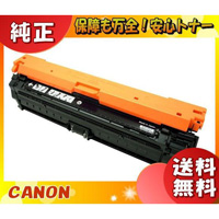 Canon 322 トナーカートリッジ ブラック・イエローセット キヤノン（Canon） キャノン 322 トナーカートリッジ イエロー 純正