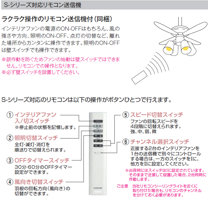 コイズミ シーリングファン KOIZUMI 照明器具 リビング用シーリングライト シーリングファンライト コイズミ」の人気商品一覧 | 安い商品を通販