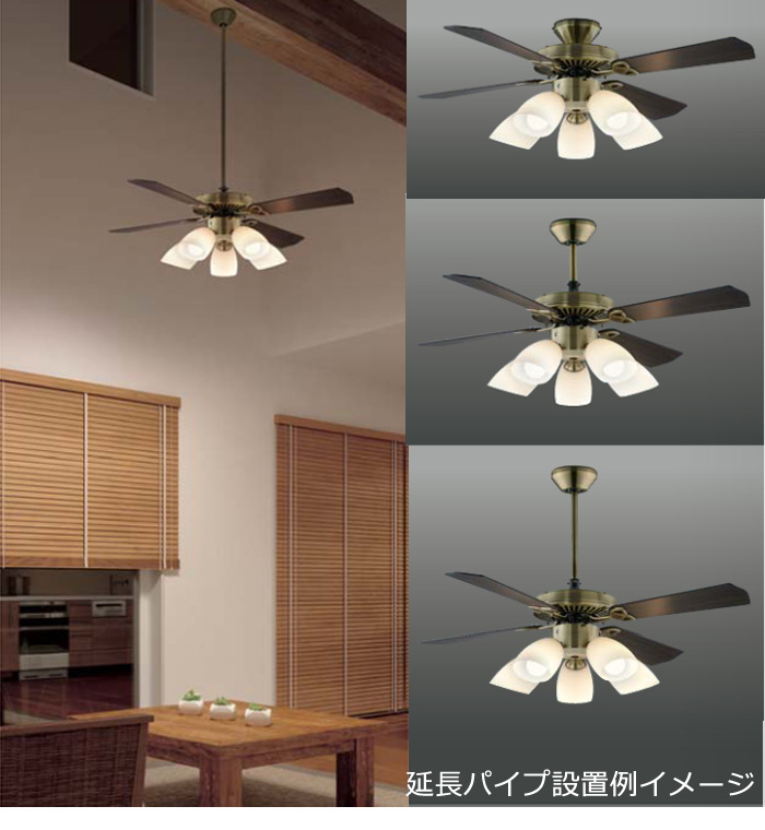 コイズミ照明 LEDシーリングファンライト 10畳 AM40384E AA41901L 傾斜