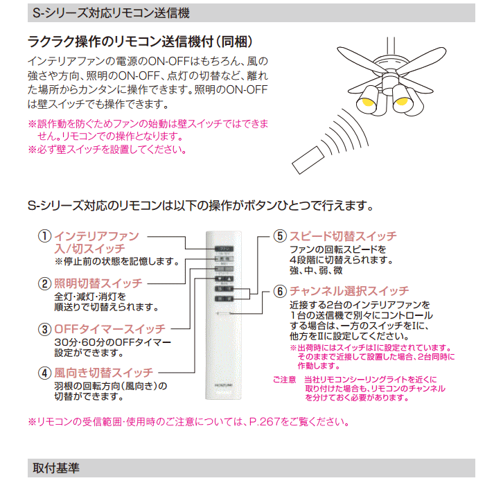 KOIZUMI（コイズミ） コイズミ照明 LEDシーリングファン ライト 10畳