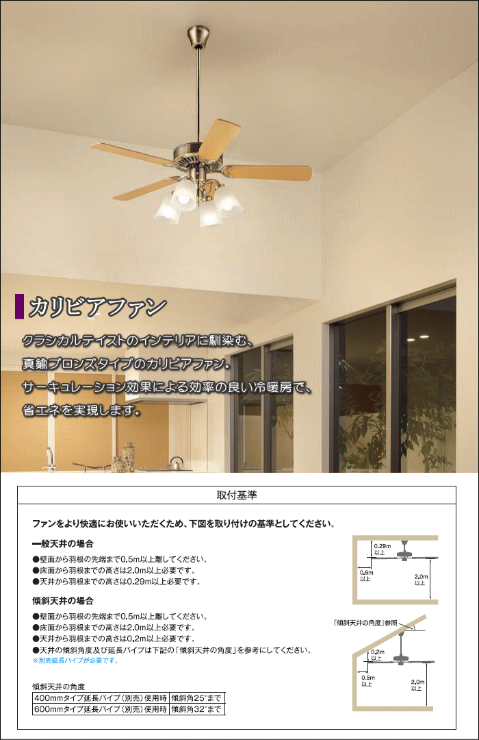 ダイコー DP-35202G-35206-37981-35319 LEDシーリングファンライト DP35202G352063798135319  「送料無料」 : dp35202g6dp37 : イーライン - 通販 - Yahoo!ショッピング