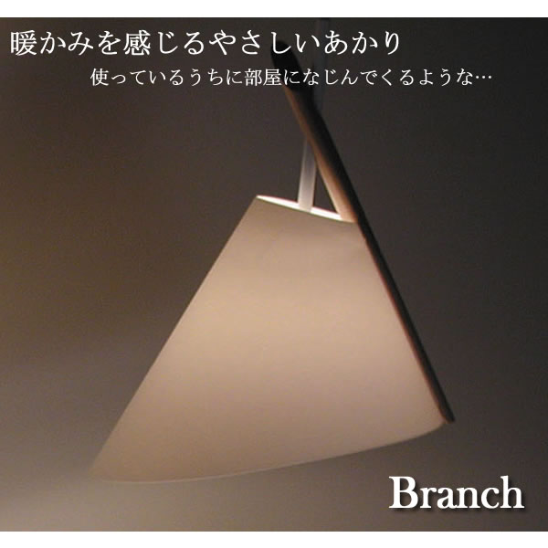 ☆フレイムス Flames DT-701 branch ブランチ ペンダントライト ナチュラル シンプル 日本製 照明「送料無料」 : dt701 :  イーライン - 通販 - Yahoo!ショッピング