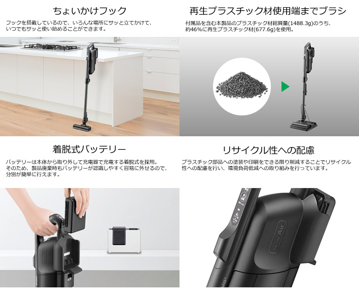 SHARP（シャープ） EC-KR3 紙パックスティッククリーナー RACTIVE Air