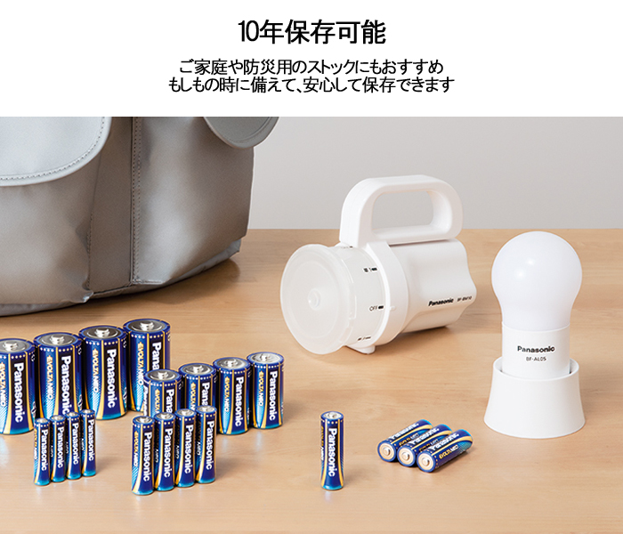 Panasonic（パナソニック） 20本パック LR03EJ/20SW LR03EJ20SW EVOLTA