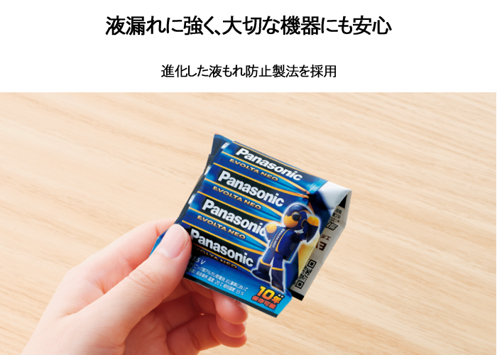 エボルタネオ 30本パック 乾電池セット LR03NJ/30SH LR03NJ30SH