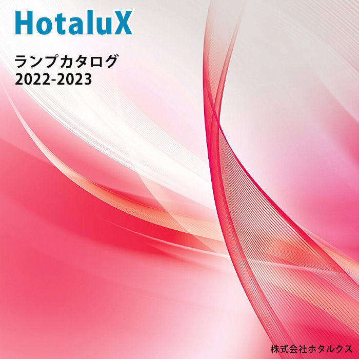 FHF32EX Hotalux 新品未開封未使用　25本 NEC ホタルクス（旧NEC) 25本入 FHF32EX-N-HG.Pボウヒ 飛散防止形蛍光