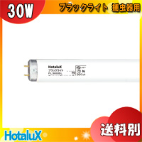 【まぁ※】 FL30SBL ブラックライト 30W形25本梱包品＋13本 fl30sbl--l.jpg