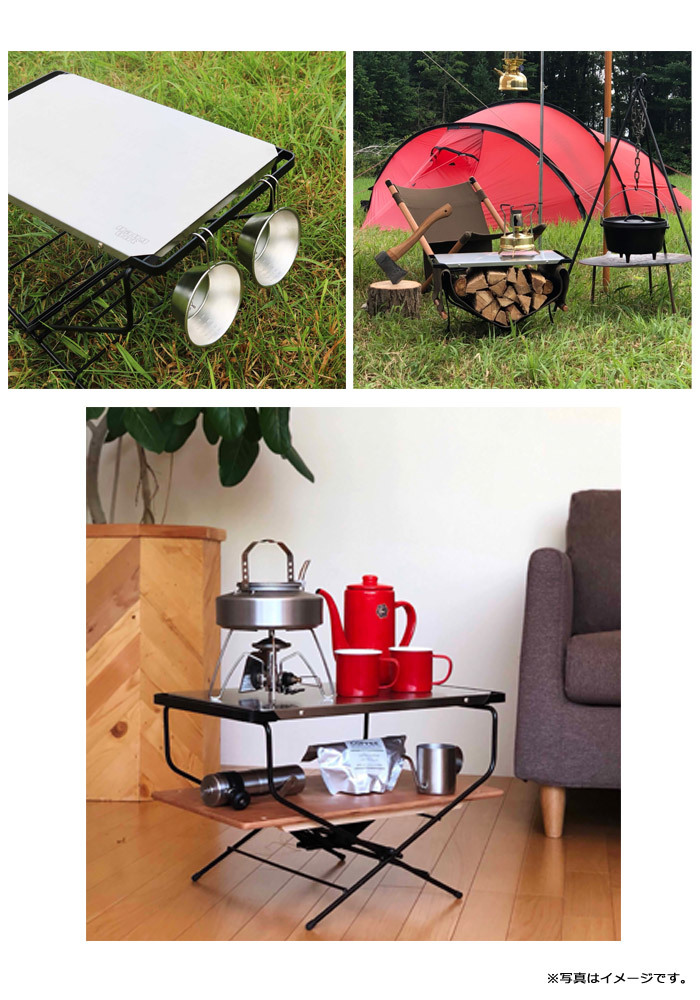 Hang Out（アウトドア） 「数量限定品」HangOut Fire Side Table
