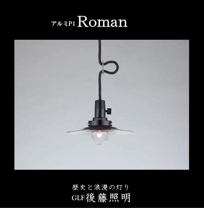 最終値下げ　昭和レトロ照明 esco-lightec_glf347773x