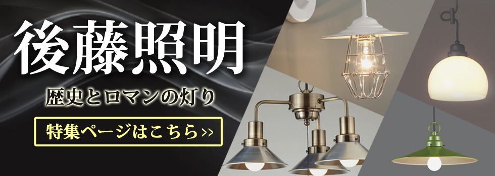 イーライン - Yahoo!ショッピング