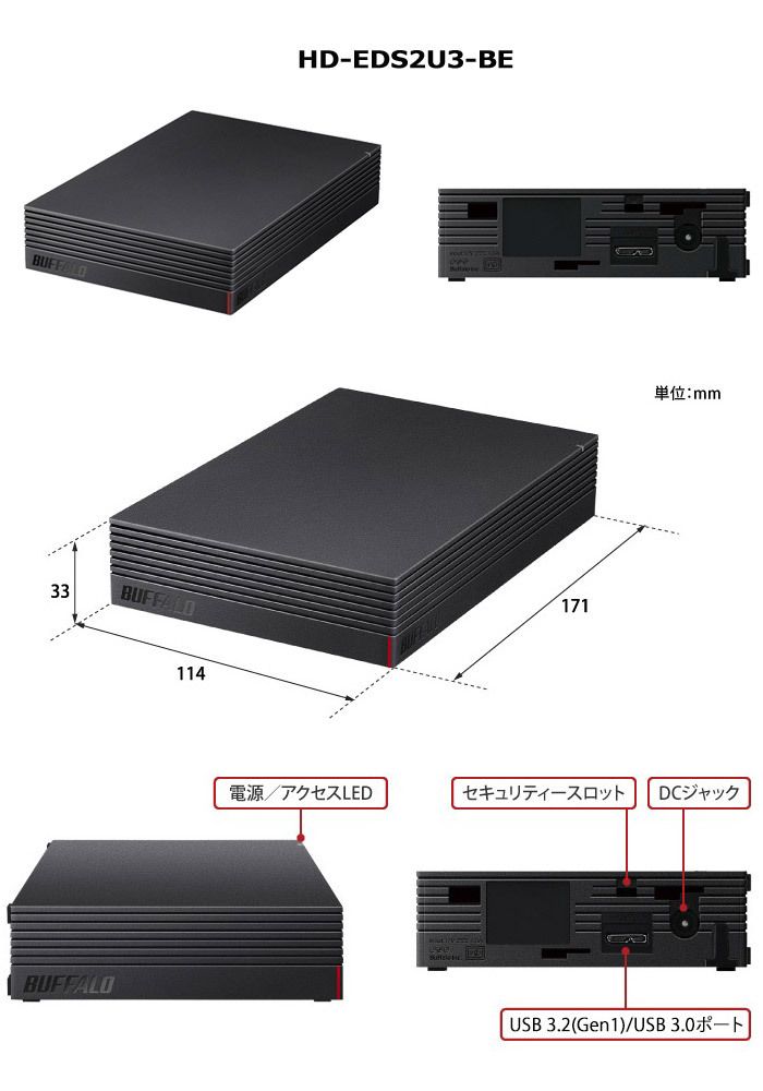 BUFFALO バッファロー HD-EDS2U3-BE 外付けHDD 2TB ブラック HDEDS2U3BE 「送料無料」 :HDEDS2U3BE:イーライン  - 通販 - Yahoo!ショッピング