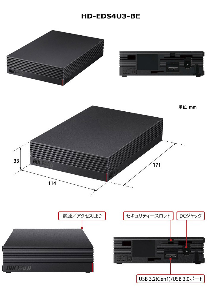 Buffalo - BUFFALO 外付ハードディスク HD-EDS8U3-BC 8TBの+aethiopien