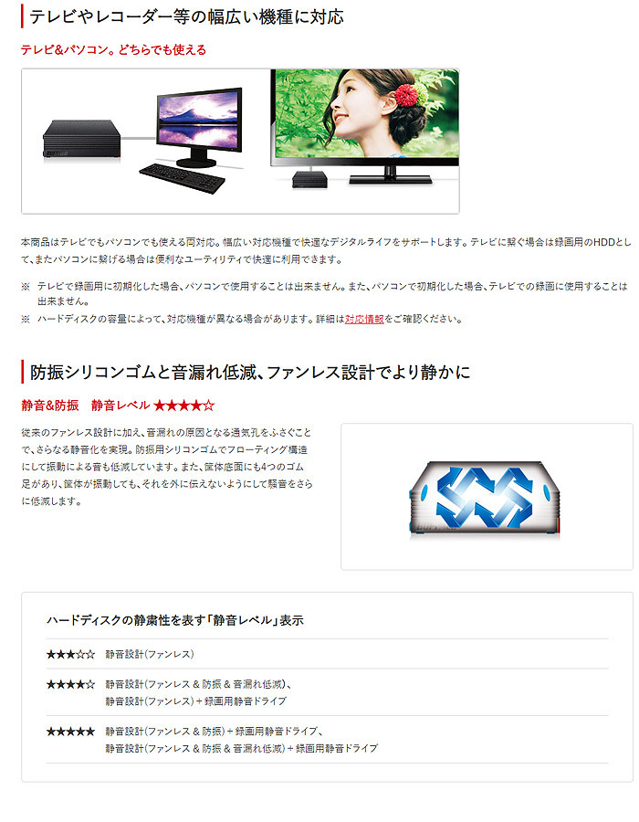 BUFFALO バッファロー HD-EDS8U3-BE 外付けHDD 8TB ブラック HDEDS8U3BE 「送料無料」  :HDEDS8U3BE:イーライン - 通販 - Yahoo!ショッピング