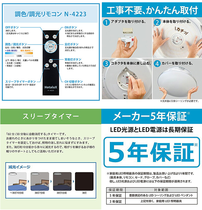 ホタルクス NEC HLDC08258 LEDシーリングライト 8畳 調色 調光