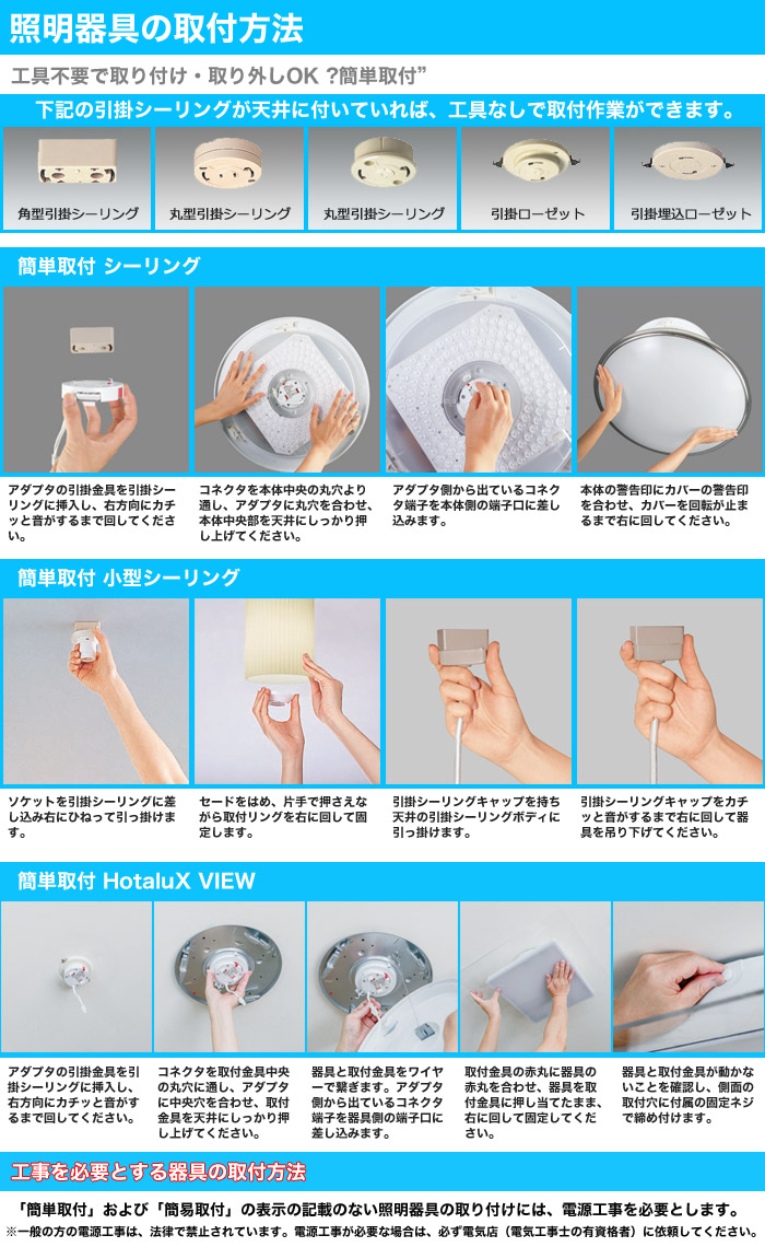 ホタルクス NEC HLDC08402SG LED シーリングライト 8畳 調光調色 日本