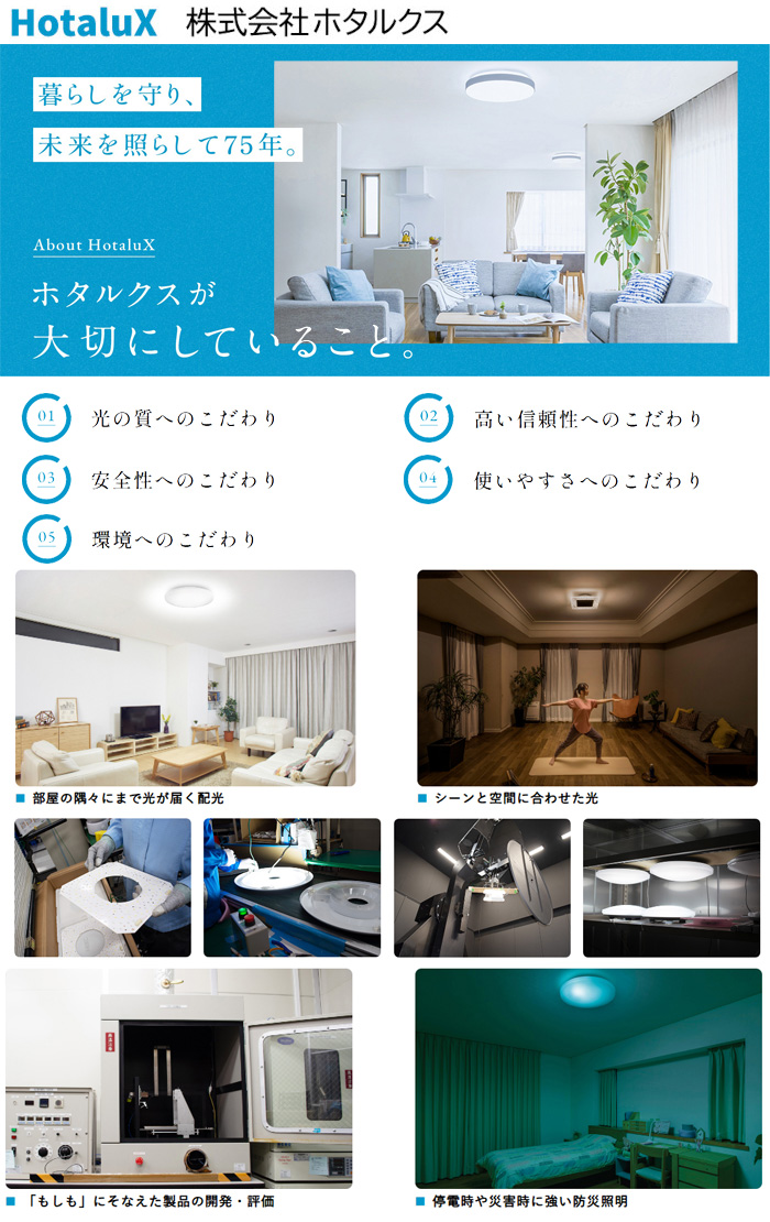 ホタルクス NEC HLDC12401SG LEDシーリングライト 12畳 調光調色 日本