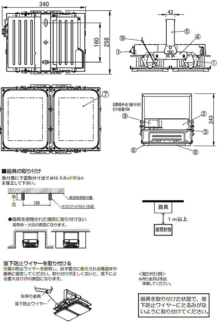 IRIS OHYAMA（アイリスオーヤマ） HXR205-300N-W-B-LI 高天井用LED照明