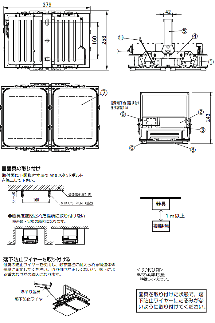 IRIS OHYAMA（アイリスオーヤマ） HXR205-400N-W-B-LI 高天井用LED照明