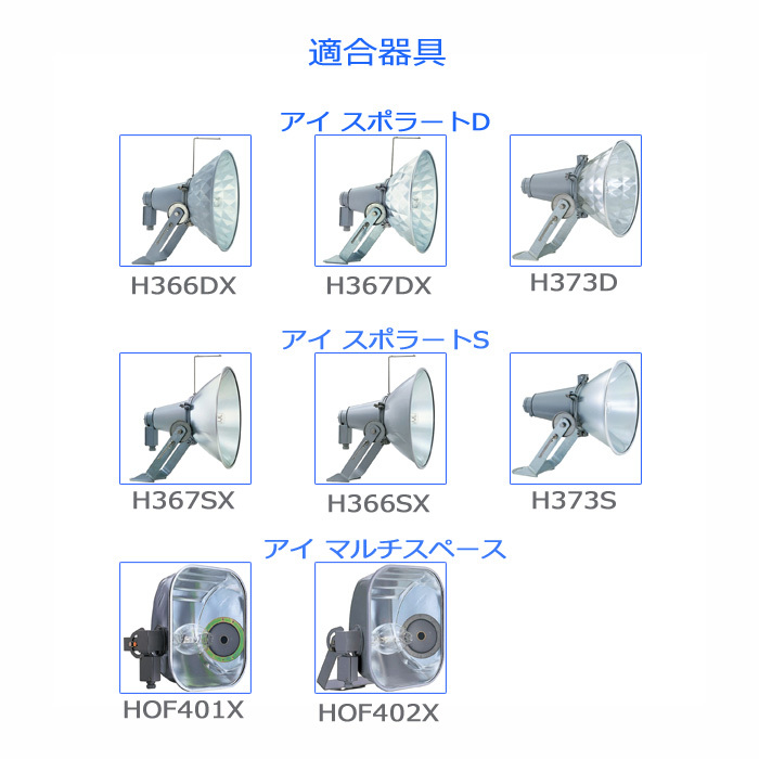 岩崎電気　メタルハライドランプMT360CELS-W/BH 3本セット 岩崎電気 岩崎 MT360CELS-W/BH セラミックメタルハライドランプ