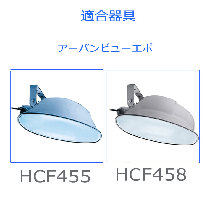 岩崎電気 「送料無料」岩崎 MT400DL/BH メタルハライドランプ