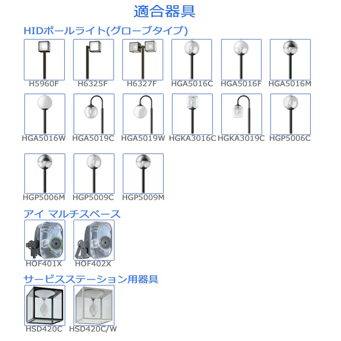 ☆「送料無料」岩崎 NH180FLS ナトリウムランプ 180W 拡散形 E39 : i