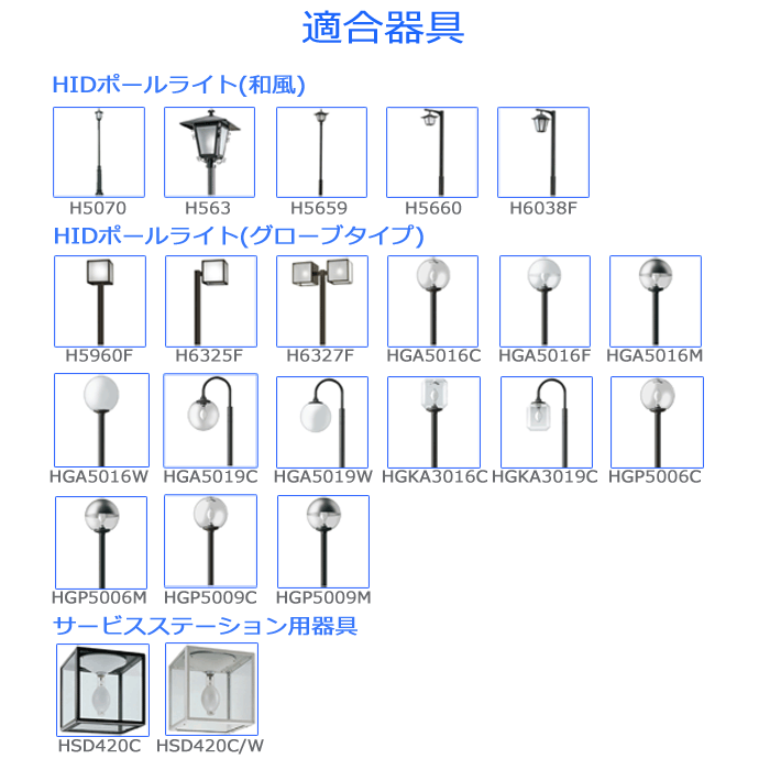 岩崎電気 「送料無料」岩崎 NH250FDX ナトリウムランプ 250W 拡散形 岩崎電気 「送料無料」岩崎 NH250FDX ナトリウムランプ 250W 拡散形
