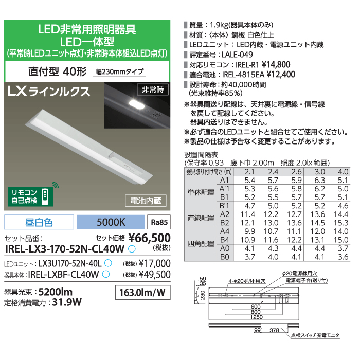 オファー アイリスオオヤマ led照明 ボルト