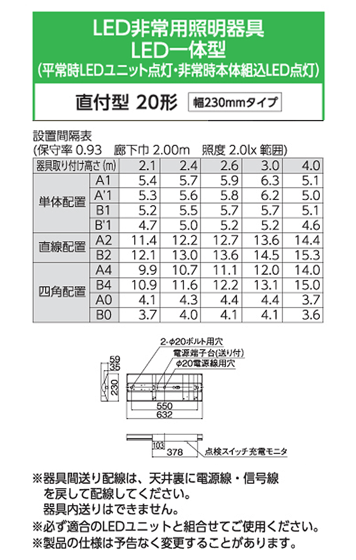 送料無料」アイリスオーヤマ IREL-LX3-170-10N-CL20W LEDベースライト 非常用照明器具[電池内臓] 直付型 幅230mm  1000ルーメン 昼白色 5000K : irellx31710ncl20w : イーライン - 通販 - Yahoo!ショッピング