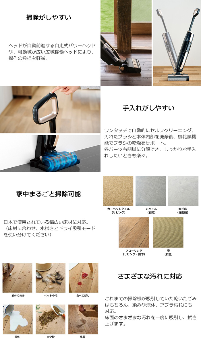 Haier（ハイアール） Haier JC-M1A-K 吸引式水拭き掃除機 MIZUKI