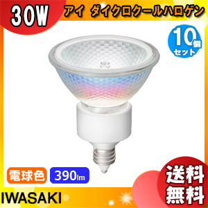 岩崎電気 「送料無料」[10個セット]岩崎 JDR110V30WUV/MK/H3/E11 アイ