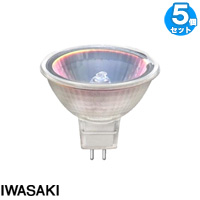 岩崎　ダイクロクールハロゲン 12V用 25 JR-UV　10個 岩崎電気 アイ ダイクロクールハロゲンplus JR12V45WUV/MK5EZ/HA3