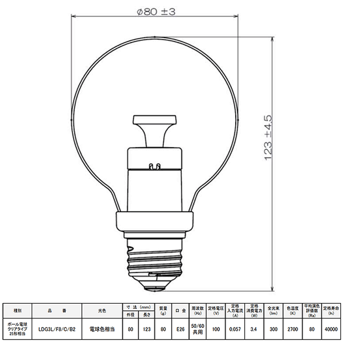 「送料無料」Panasonic パナソニック LDG3L/F8/C/B2 クリアランプシリーズ きらりと輝く美しさ。LED電球  ボール電球クリアタイプ(E26口金)3.4Ｗ