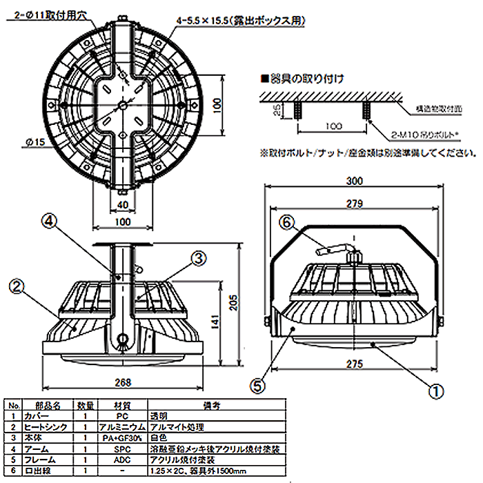 アイリスオーヤマ LDRCL78N-110BS-I 高天井LEDランプ 水銀灯400W相当